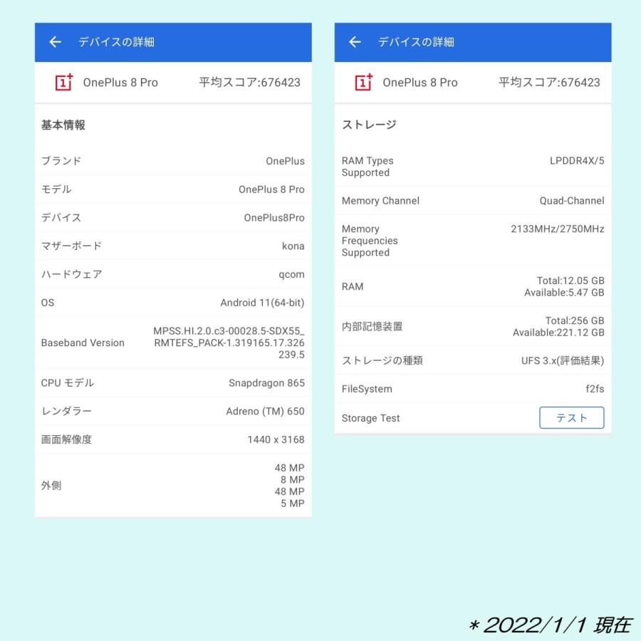東京 発送 One Plus 8 Pro 5g Simフリー 12gb Ram 256gb Rom Android 10 グローバル 版 003b003 Mirai Mall 通販 Yahoo ショッピング