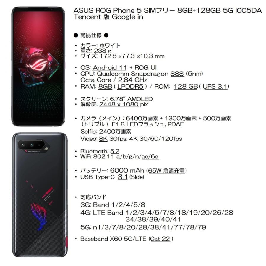 グレイ系【メール便送料無料対応可】 tencent ROGPhone5 16/256GB black simフリー¥ スマートフォン本体 家電・スマホ・カメラグレイ系-KIDS-AT-JACOBS.DE グレイ系【メール便送料無料対応可】 tencent ROGPhone5 16/256GB black simフリー¥ スマートフォン本体 家電・スマホ・カメラグレイ系-KIDS-AT-JACOBS.DE