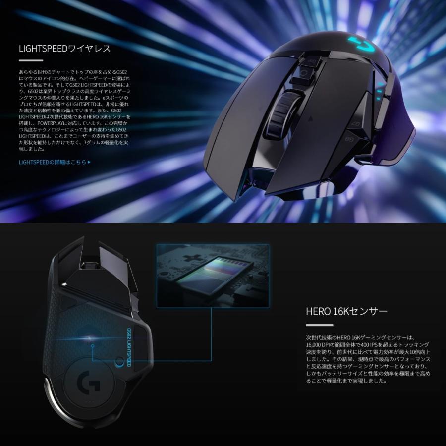 コンビニ受取対応商品 東京 発送 Logicool Logitech マウス G502 Lightspeed ケーブル ワイヤレス 最安 Www Muslimaidusa Org