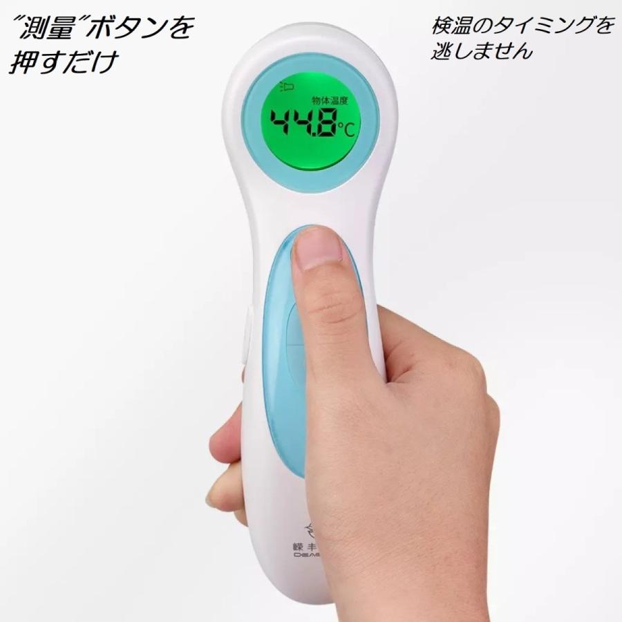 楽天 東京 発送 Deaegle 赤外線 額用 体温計 30件メモリー Rt 105 ホワイト 公式 Www Muslimaidusa Org
