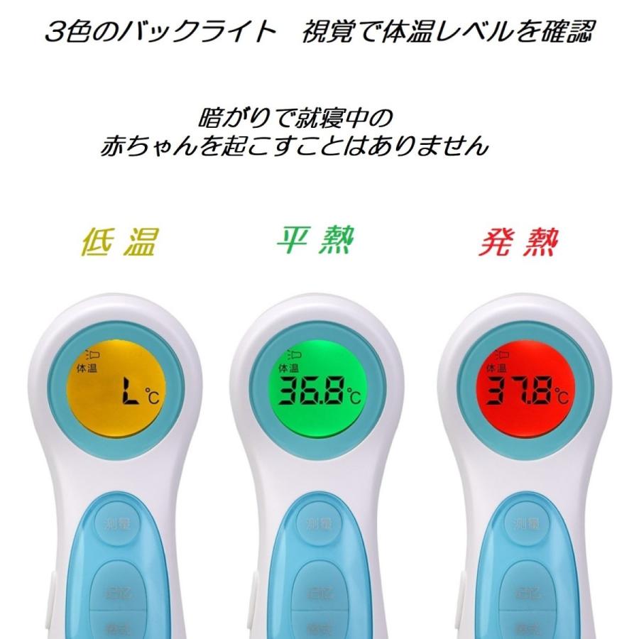 楽天 東京 発送 Deaegle 赤外線 額用 体温計 30件メモリー Rt 105 ホワイト 公式 Www Muslimaidusa Org