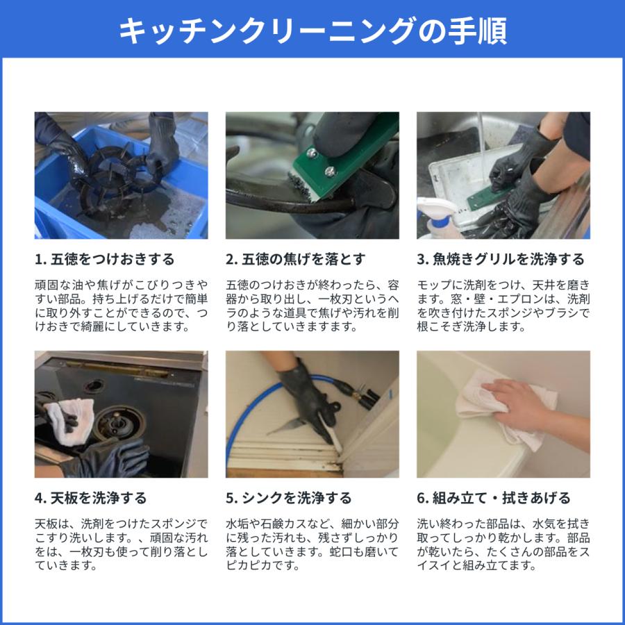 エアコン 換気扇 キッチン お風呂 クリーニング 全国対応 ユアマイ 