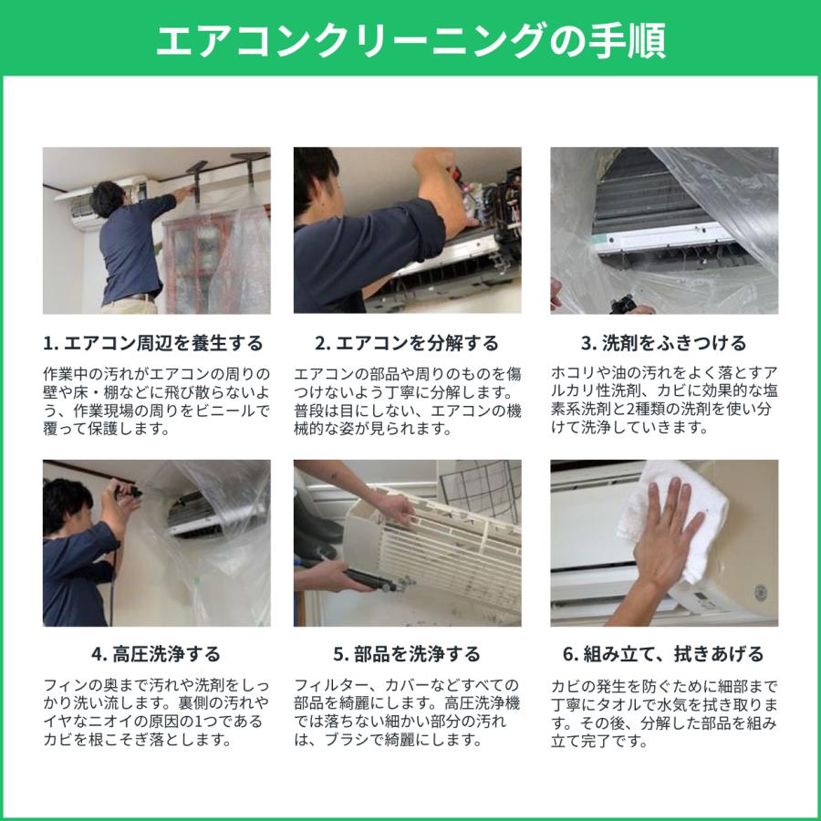 エアコン 換気扇 クリーニング 全国対応 ユアマイスター エアコン 