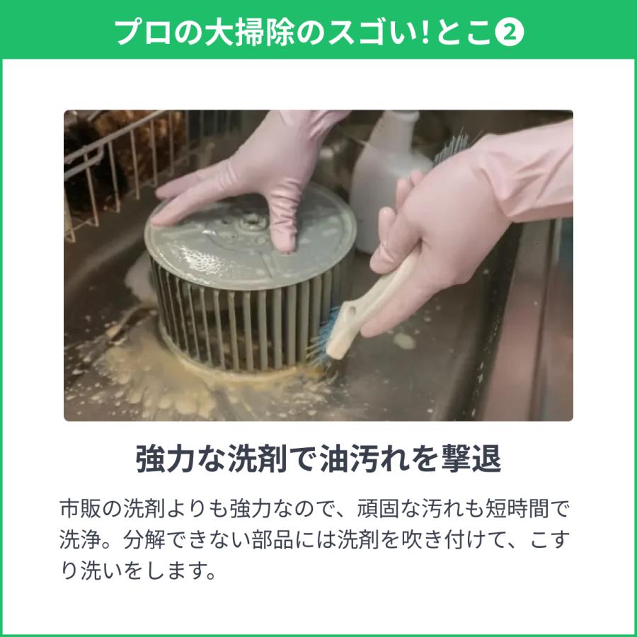 エアコン 換気扇 クリーニング 全国対応 ユアマイスター エアコン 