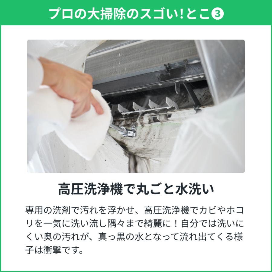 エアコン 換気扇 クリーニング 全国対応 ユアマイスター エアコン 