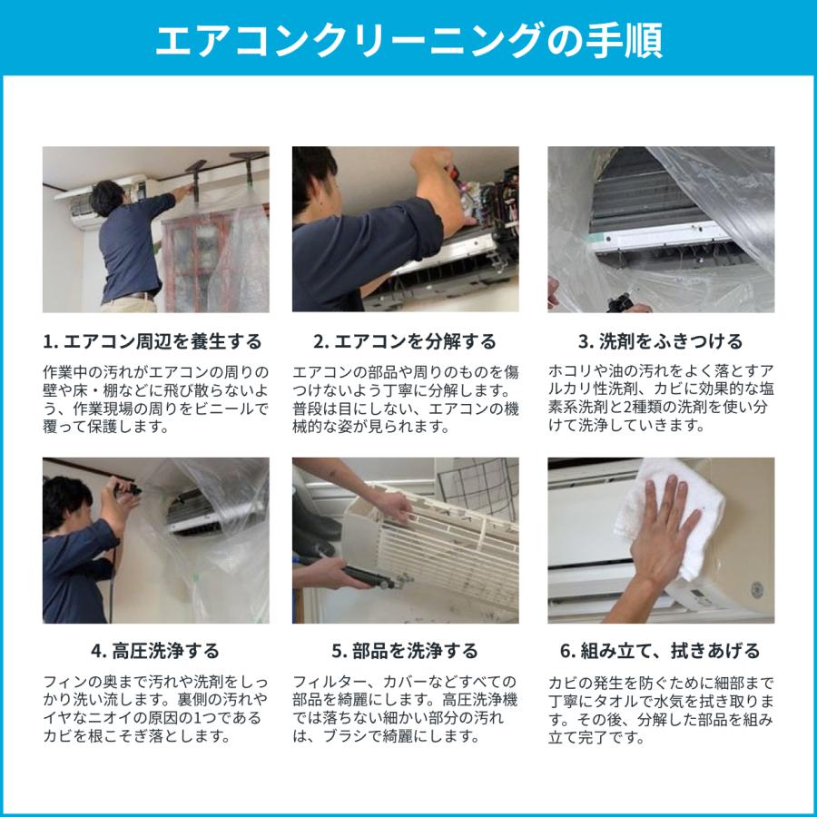 エアコン お風呂 クリーニング 全国対応 ユアマイスター エアコンクリーニング ハウスクリーニング 分解 浴室 浴槽 洗浄 清掃 水回り 掃除 大掃除 カビ 水垢_11