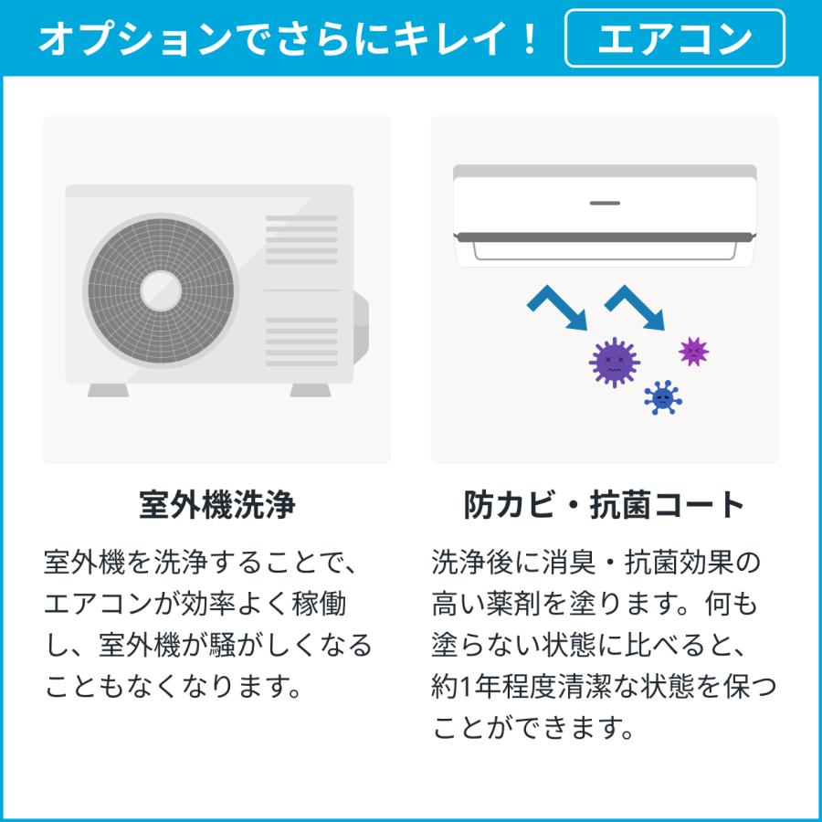 エアコン お風呂 クリーニング 全国対応 ユアマイスター エアコンクリーニング ハウスクリーニング 分解 浴室 浴槽 洗浄 清掃 水回り 掃除 大掃除 カビ 水垢_15