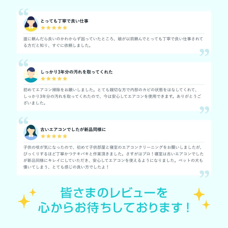 エアコン お風呂 クリーニング 全国対応 ユアマイスター エアコンクリーニング ハウスクリーニング 分解 浴室 浴槽 洗浄 清掃 水回り 掃除 大掃除 カビ 水垢_16
