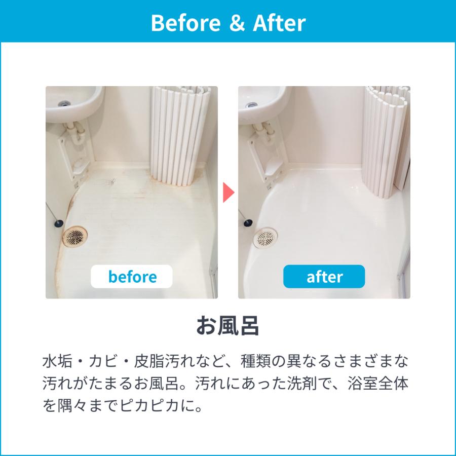 エアコン お風呂 クリーニング 全国対応 ユアマイスター エアコンクリーニング ハウスクリーニング 分解 浴室 浴槽 洗浄 清掃 水回り 掃除 大掃除 カビ 水垢_3
