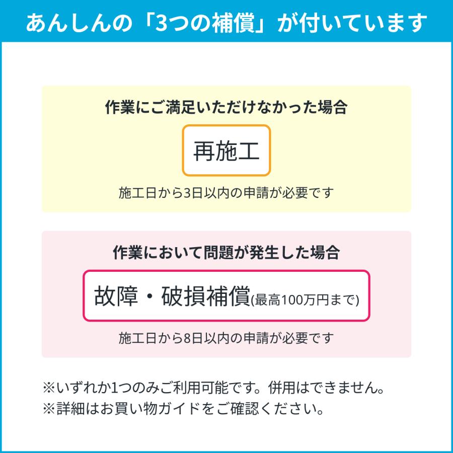 エアコン お風呂 クリーニング 全国対応 ユアマイスター エアコンクリーニング ハウスクリーニング 分解 浴室 浴槽 洗浄 清掃 水回り 掃除 大掃除 カビ 水垢_6