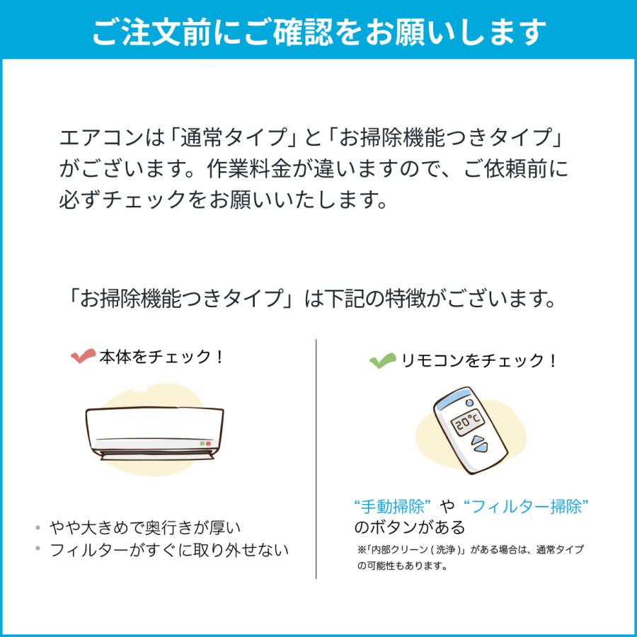 エアコン お風呂 クリーニング 全国対応 ユアマイスター エアコンクリーニング ハウスクリーニング 分解 浴室 浴槽 洗浄 清掃 水回り 掃除 大掃除 カビ 水垢_7