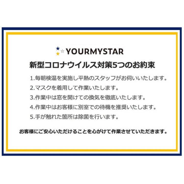 車クリーニング　東京都、神奈川県、埼玉県、愛知県、大阪府、兵庫県　プロの車内清掃