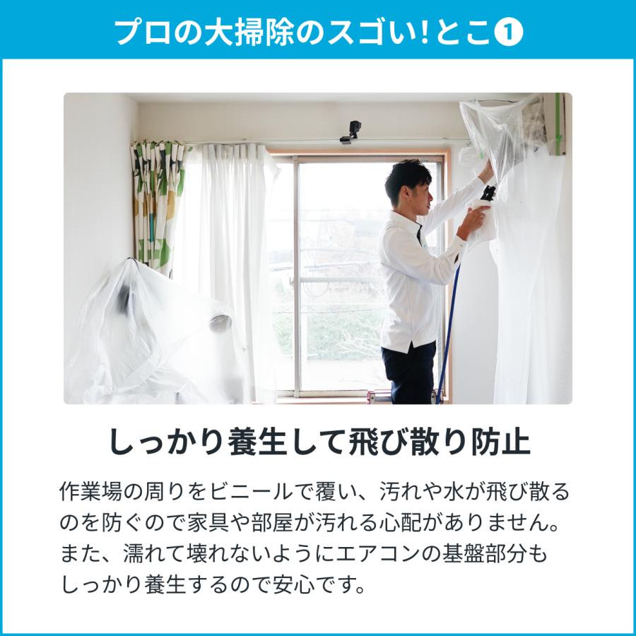 エアコンクリーニング 壁掛型 1台 スタンダード 業者 全国対応 エアコンクリーニング 壁掛型 1台 スタンダード 業者 全国対応