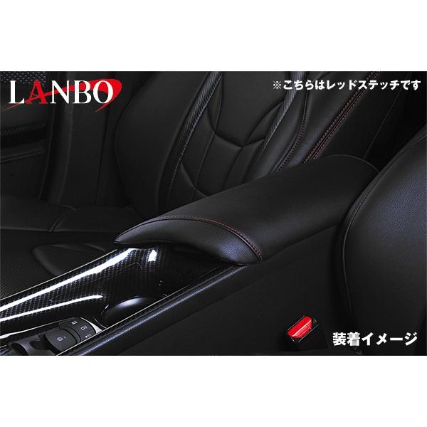 TOYOTA C-HR レザーコンソールカバー (アームレスト部分に高級感アップ