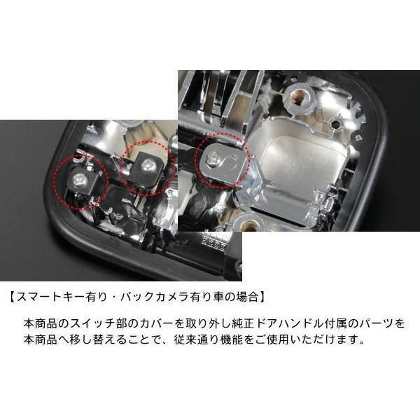 (カーボン)REIZ ライツ 交換式バックドアハンドル1P ワゴンR スティングレー MH34S 前期用 (H24/8-H26/7)｜yourparts｜03