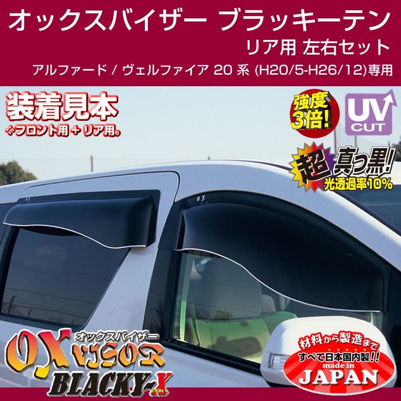 受注生産納期5-6WEEK)OXバイザー オックスバイザー ブラッキーテン