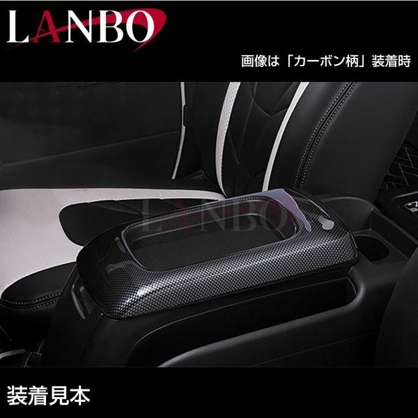 茶木目)リアエアコン ＋ センターコンソール インテリアパネル セット