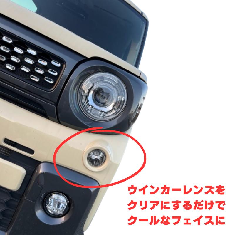 新車外しスペーシアギアマイスタイル・グリル・ライトカウルセット