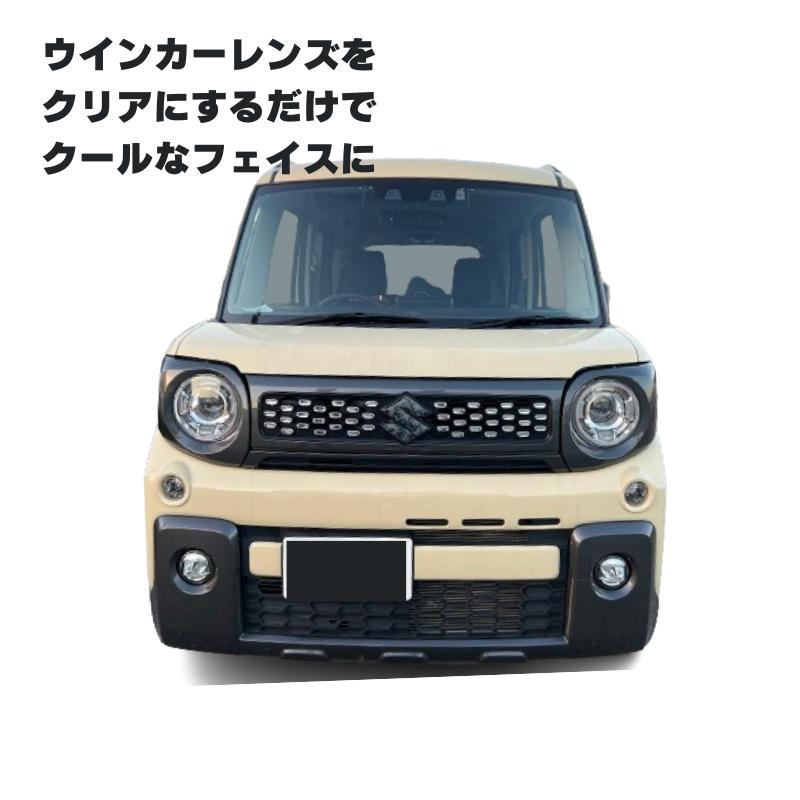 スペーシアギアをレアカスタム クリアウインカーレンズ2PCS スペーシア