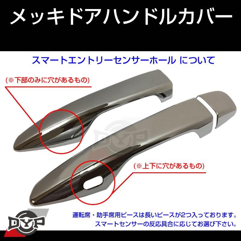 レクサス LEXUS)メッキドアハンドルカバーレクサス CT200h (H23/1