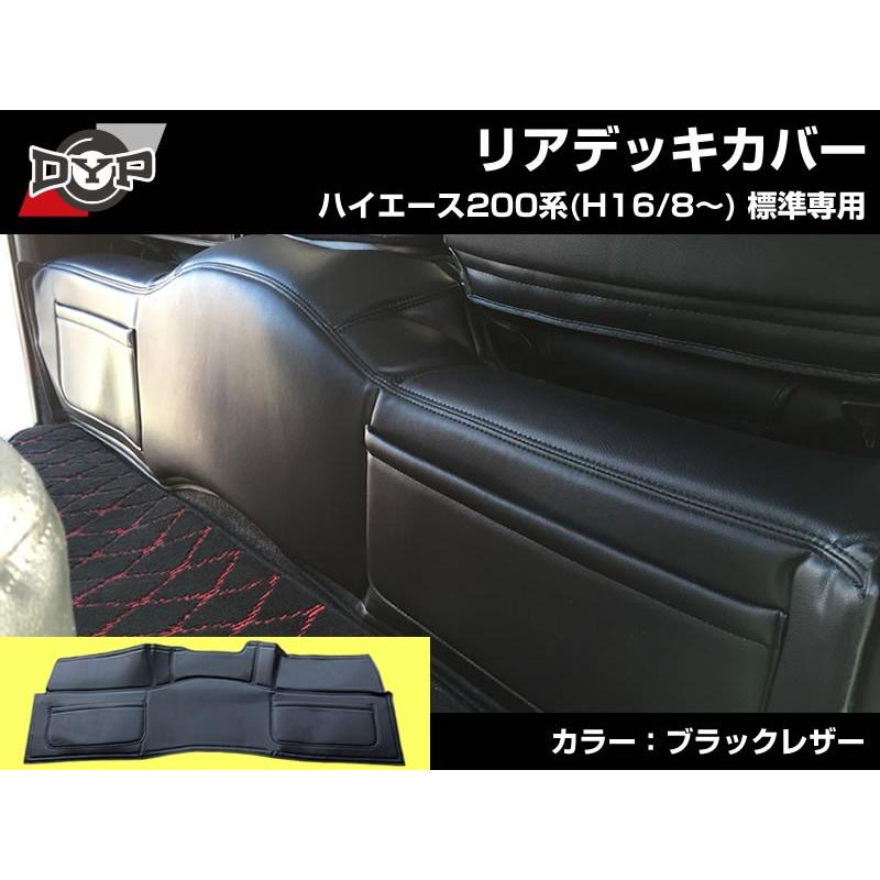 ハイエース200系 7型(R4/04-)にも対応！ アームレスト ドア側 フロント