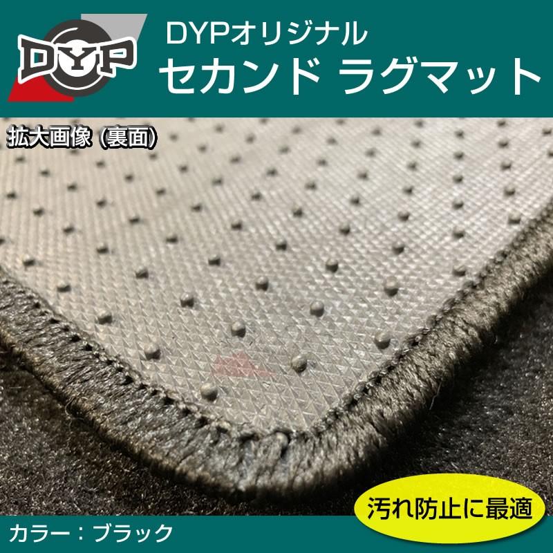 汚れ防止2列目フロアマット)セカンドラグマット (ブラック) エスティマ