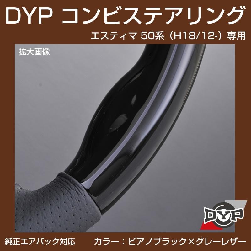ピアノブラック×グレーレザー)車種専用 ウッド コンビ ステアリング