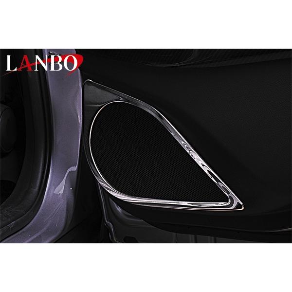 (新車にお勧め!高級感アップ)メッキスピーカーリング 4PCS TOYOTA C-HR