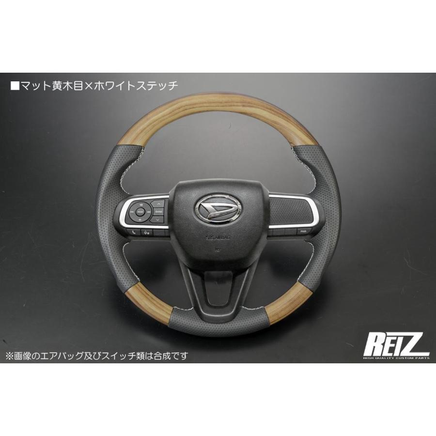 マット黄木目×ホワイトステッチ) ガングリップ コンビステアリング