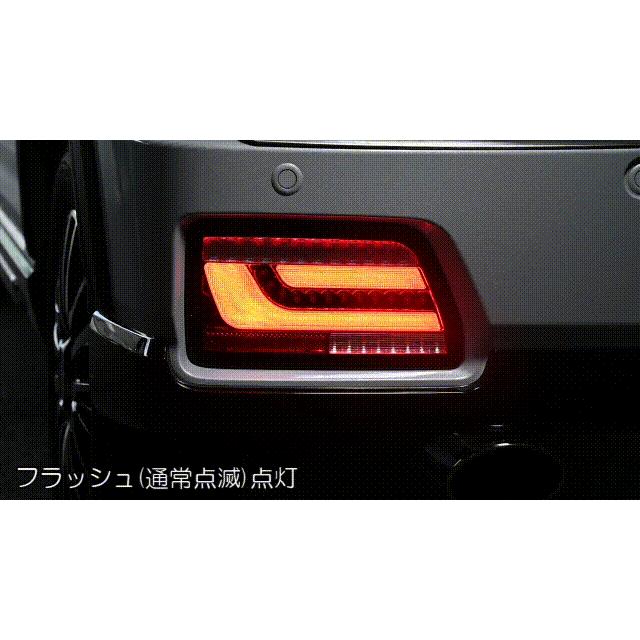 流星バージョン (クリアレンズ) オールLEDテールランプ アトレー / ハイゼットカーゴ / デッキバン S700 / 710系 REIZ LTL-DH22-CC｜yourparts｜12