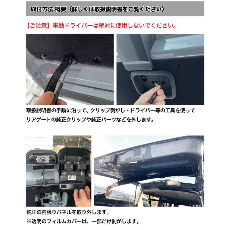 サーフィンやアウトドアに リアゲートバックハンガー NV350キャラバン