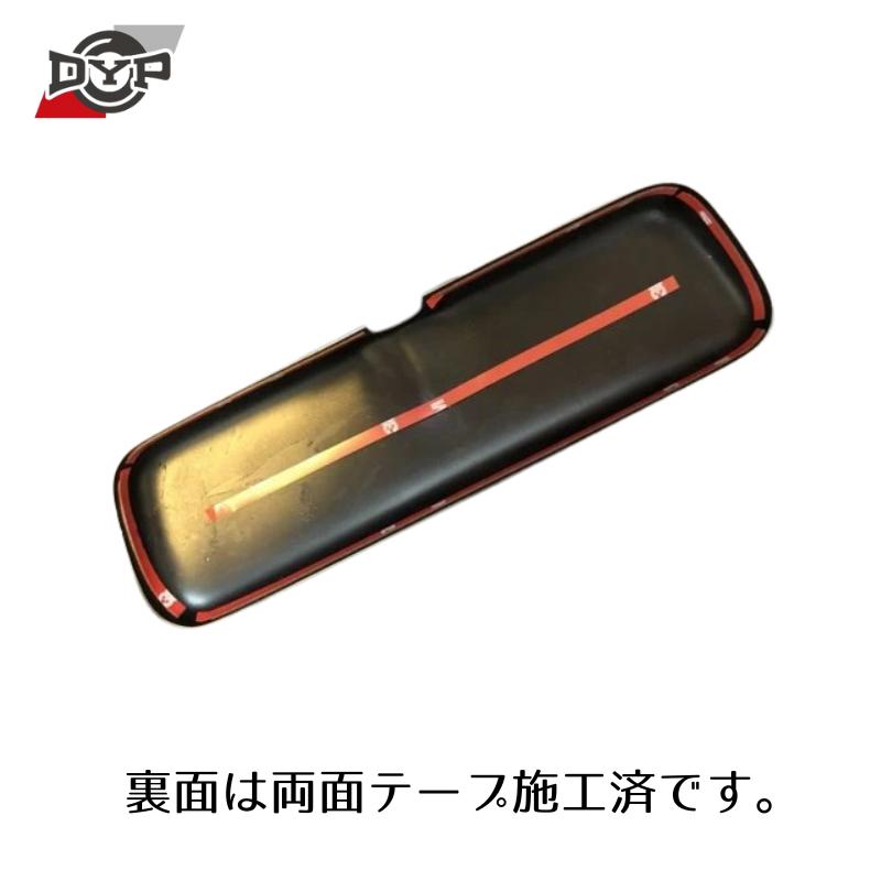 (迷彩柄) ルームミラーパネル  ハイゼットトラック /ハイゼットジャンボ S500 (H26/11-) DYP ※純正ミラー品番要確認｜yourparts｜03