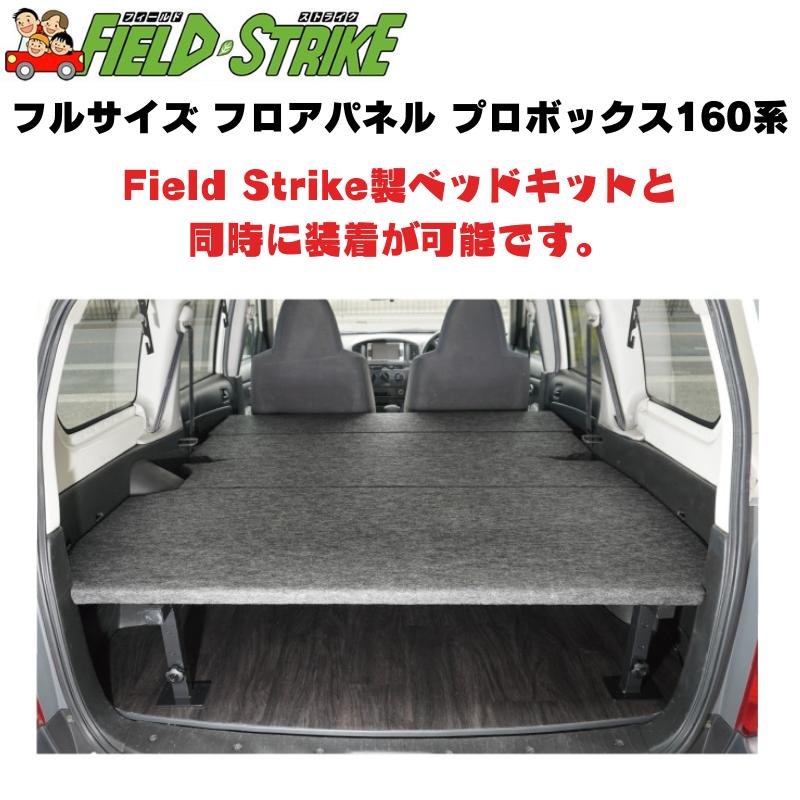 現行プロボックス (硬質マットタイプ / 重歩行用ストーングレー) フル