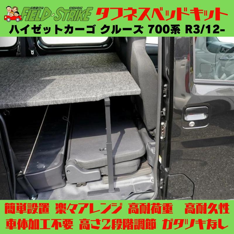 全長180cm (ブラックレザータイプ) ロングサイズ ベッドキット