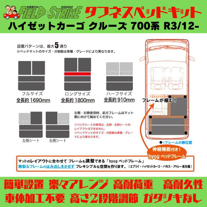 ラゲージサイズ (ブラックレザータイプ) ハーフサイズ ベッドキット