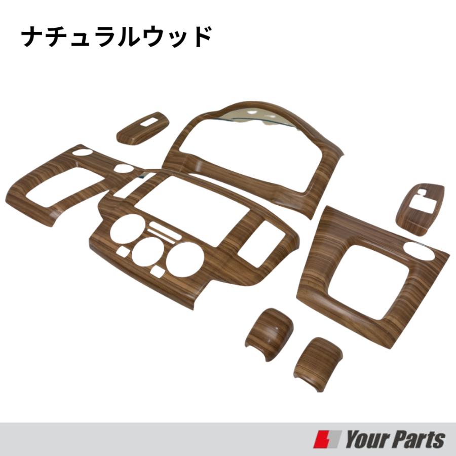 新色 (ナチュラルウッド) 3Dインテリアパネル 8Pセット NV200 バネット
