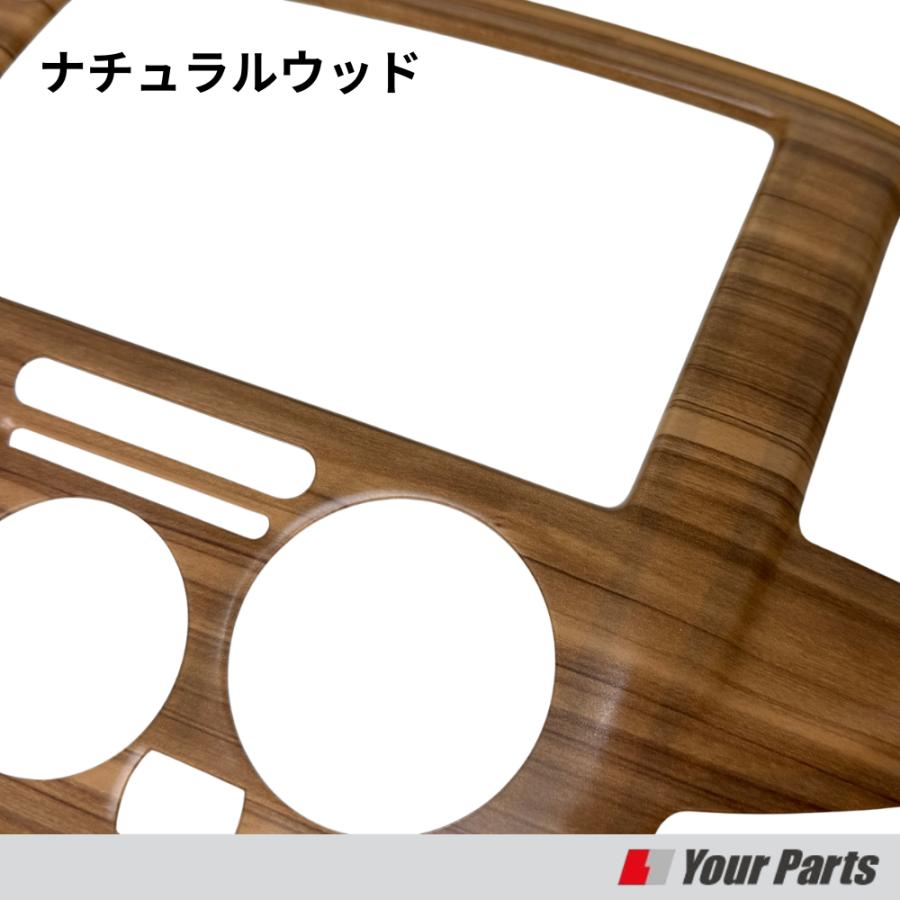 新色 (ナチュラルウッド) 3Dインテリアパネル 8Pセット NV200 バネット