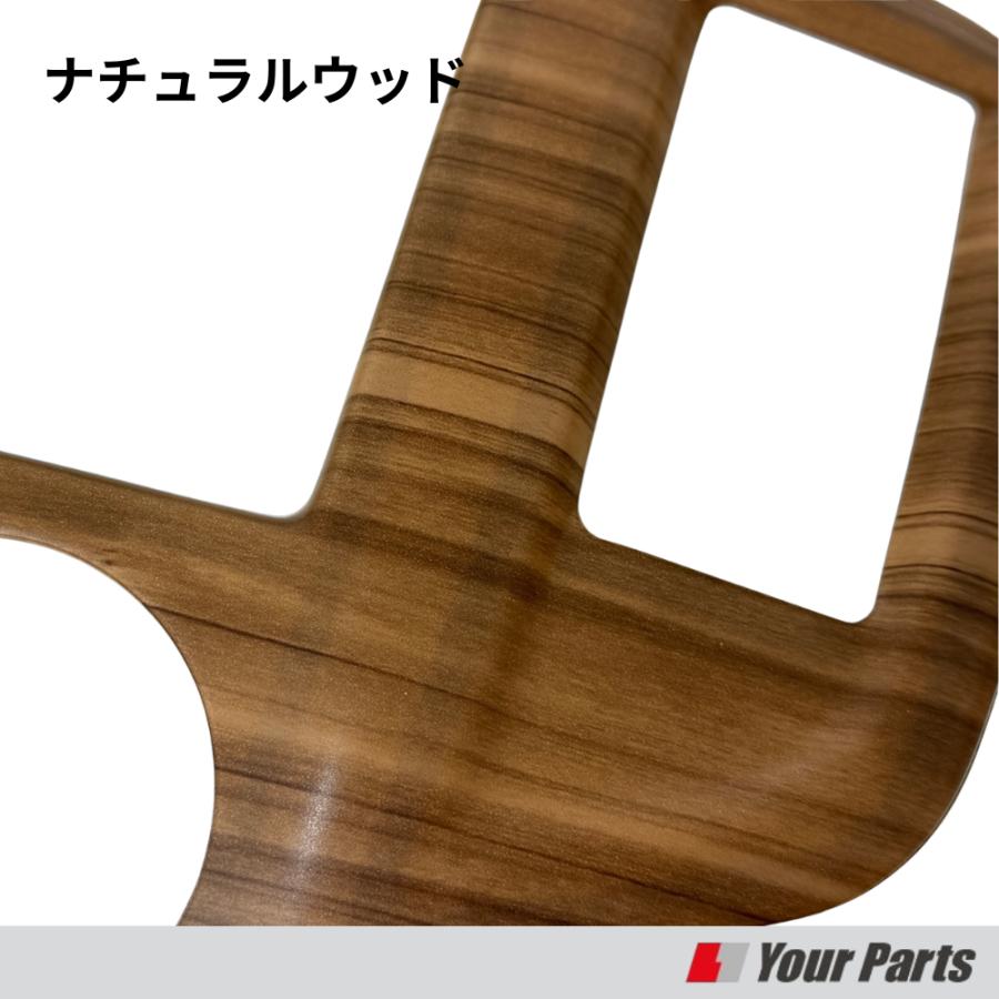 新色 (ナチュラルウッド) 3Dインテリアパネル 8Pセット NV200 バネット
