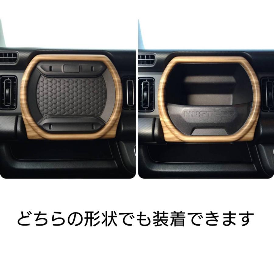 カーボン調) オリジナル3D インテリアパネル3P ハスラー MR52 / 92S