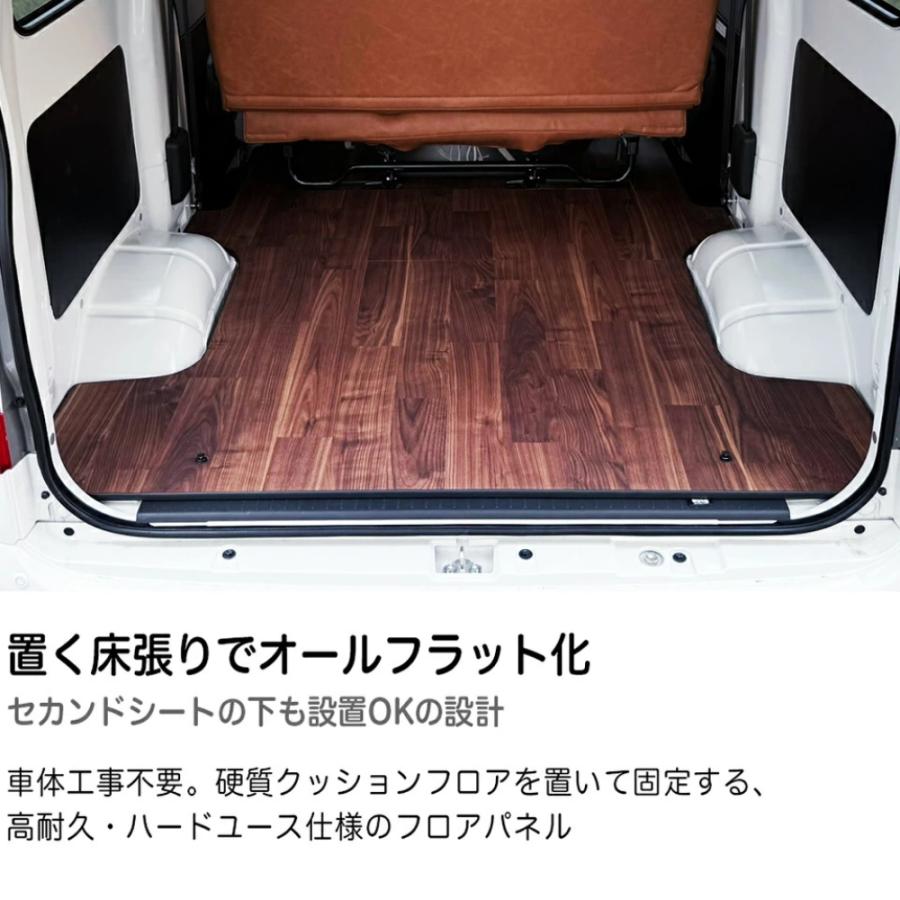 フルサイズ フロアパネル 硬質タイプ (重歩行ラスティックブラウン) 床