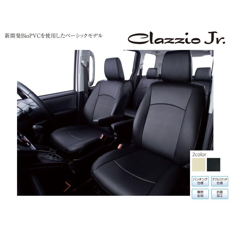 ブラック)Clazzio クラッツィオシートカバーClazzio Jr