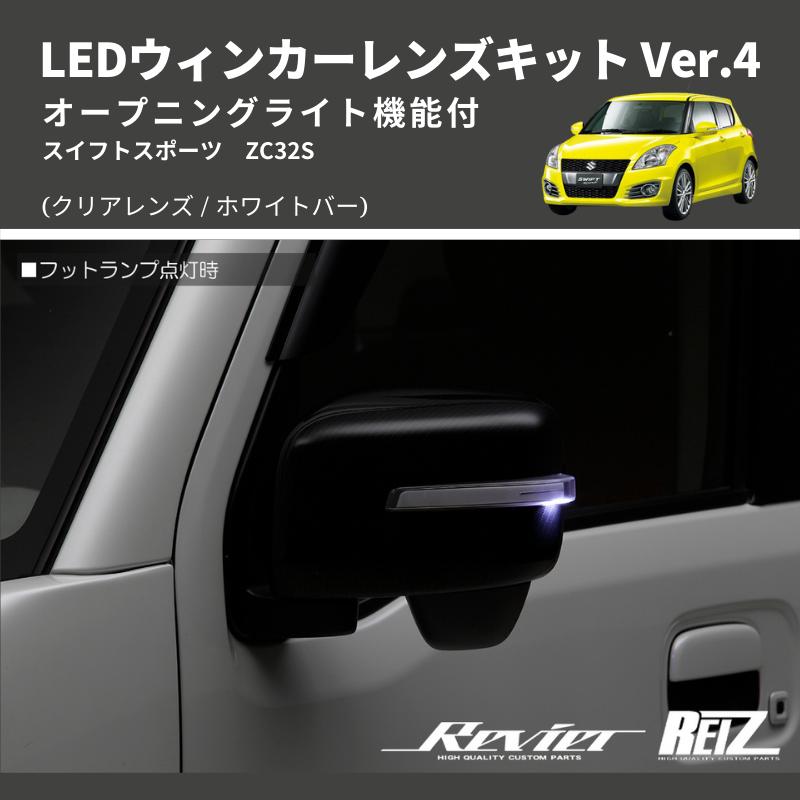 クリアヘッドライト ウィンカー付き 新品 ホンダ ライブディオ/ZX/J/S
