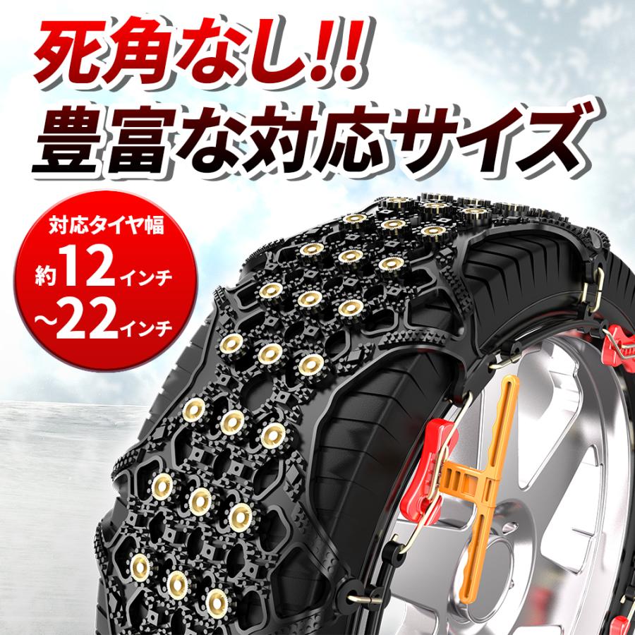 g10(取付簡単 ジャッキアップ不要タイプ) 2本セット タイヤチェーン 非