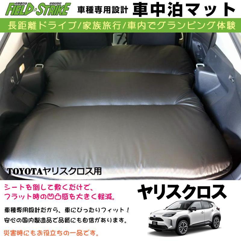 専用段差マット付 96cmx105cm ) サイズ150cmx115cm ブラックPUレザー