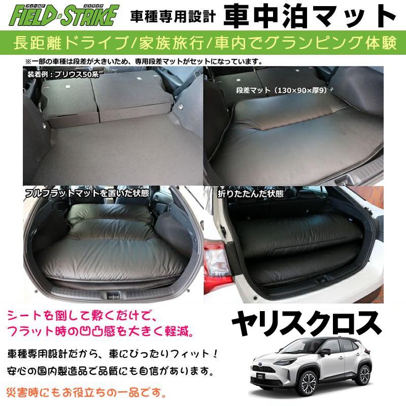 専用段差マット付 96cmx105cm ) サイズ150cmx115cm ブラックPUレザー