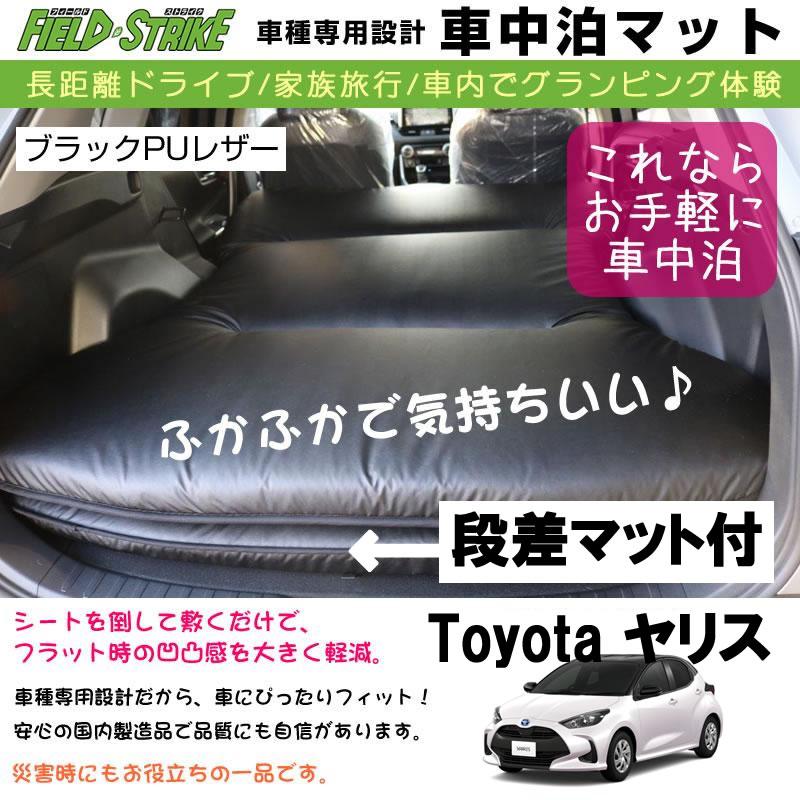 専用段差マット付 87cmx110cm ) サイズ135cmx115cm ブラックPUレザー