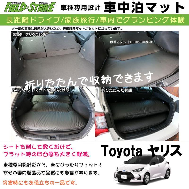 専用段差マット付 87cmx110cm ) サイズ135cmx115cm ブラックPUレザー