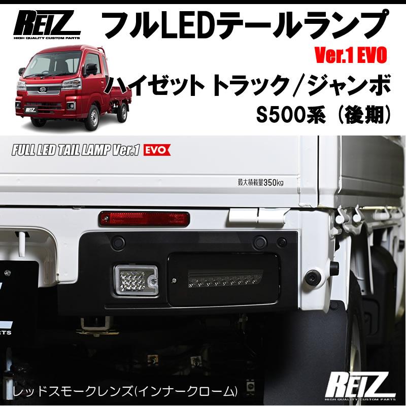 レッドスモーク) 最新作！ウインカーの視認性を向上！ フルLED