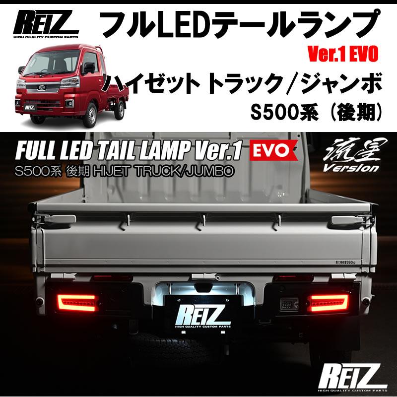 レッドスモーク) 最新作！ウインカーの視認性を向上！ フルLED