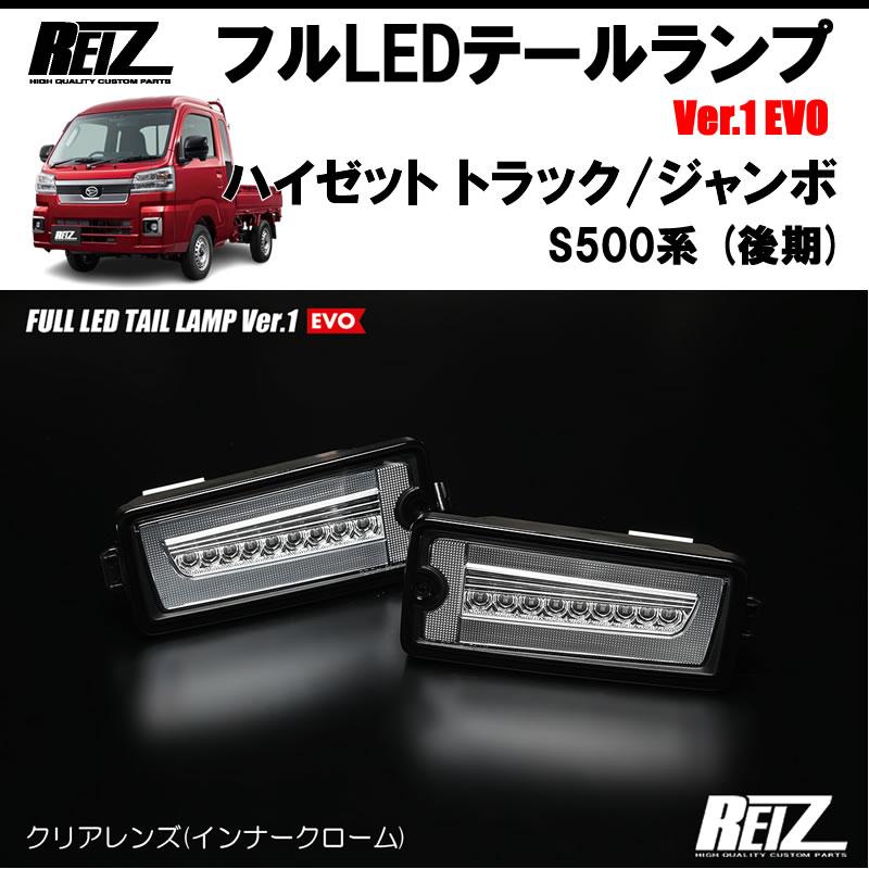 クリアレンズ) 最新作！ウインカーの視認性を向上！ フルLED